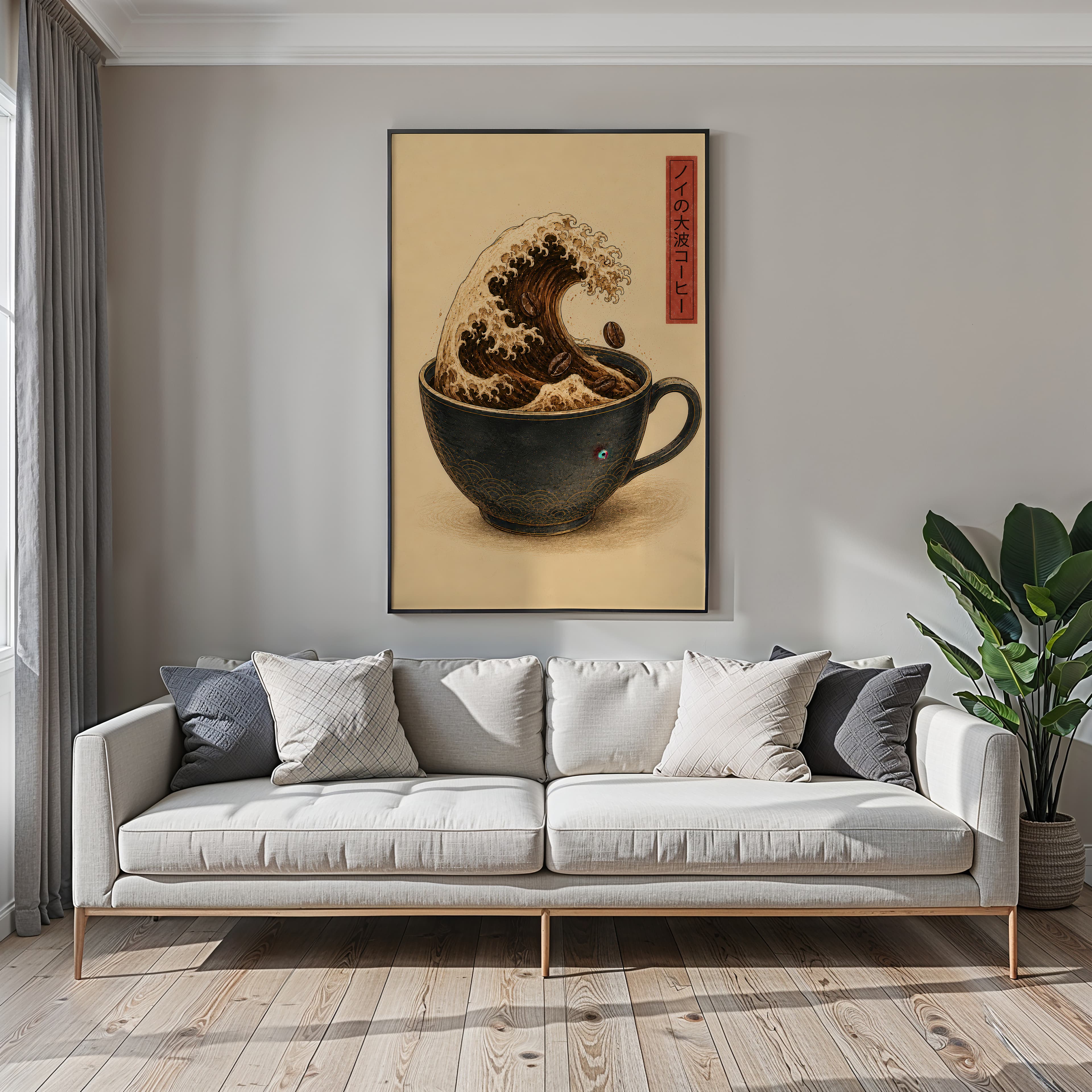 Coffee Wave Art Print