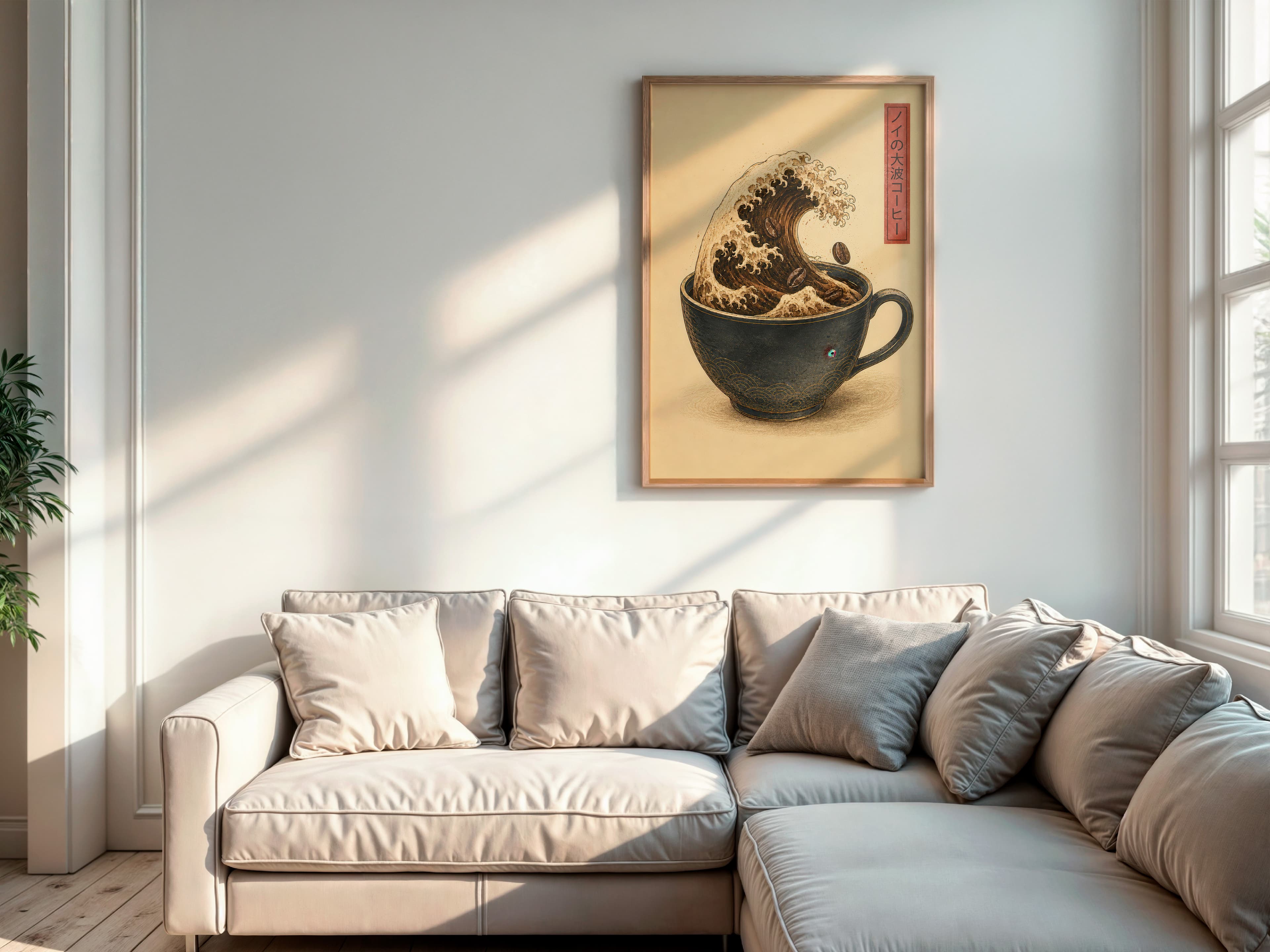 Coffee Wave Art Print