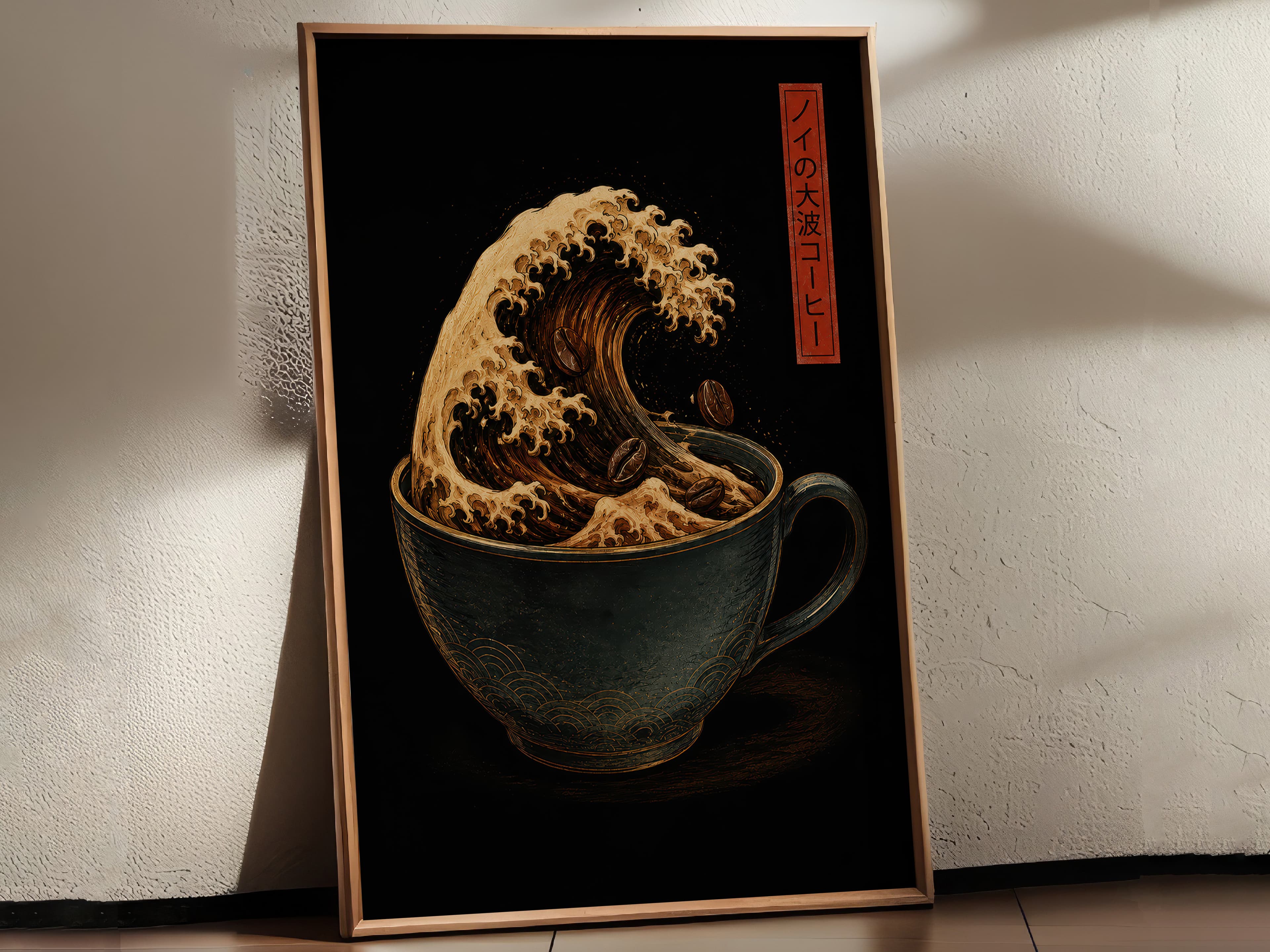Coffee Wave Print