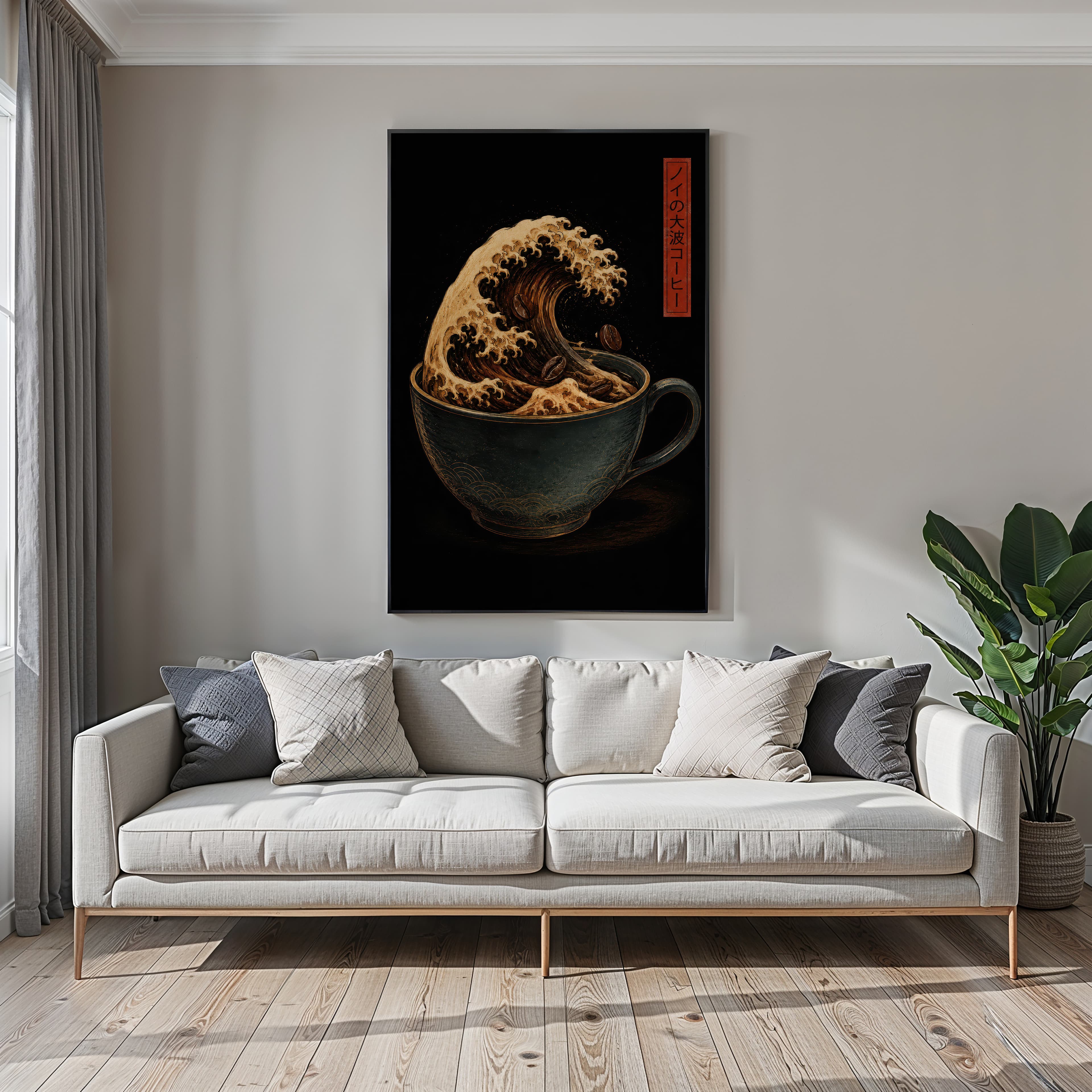 Coffee Wave Print