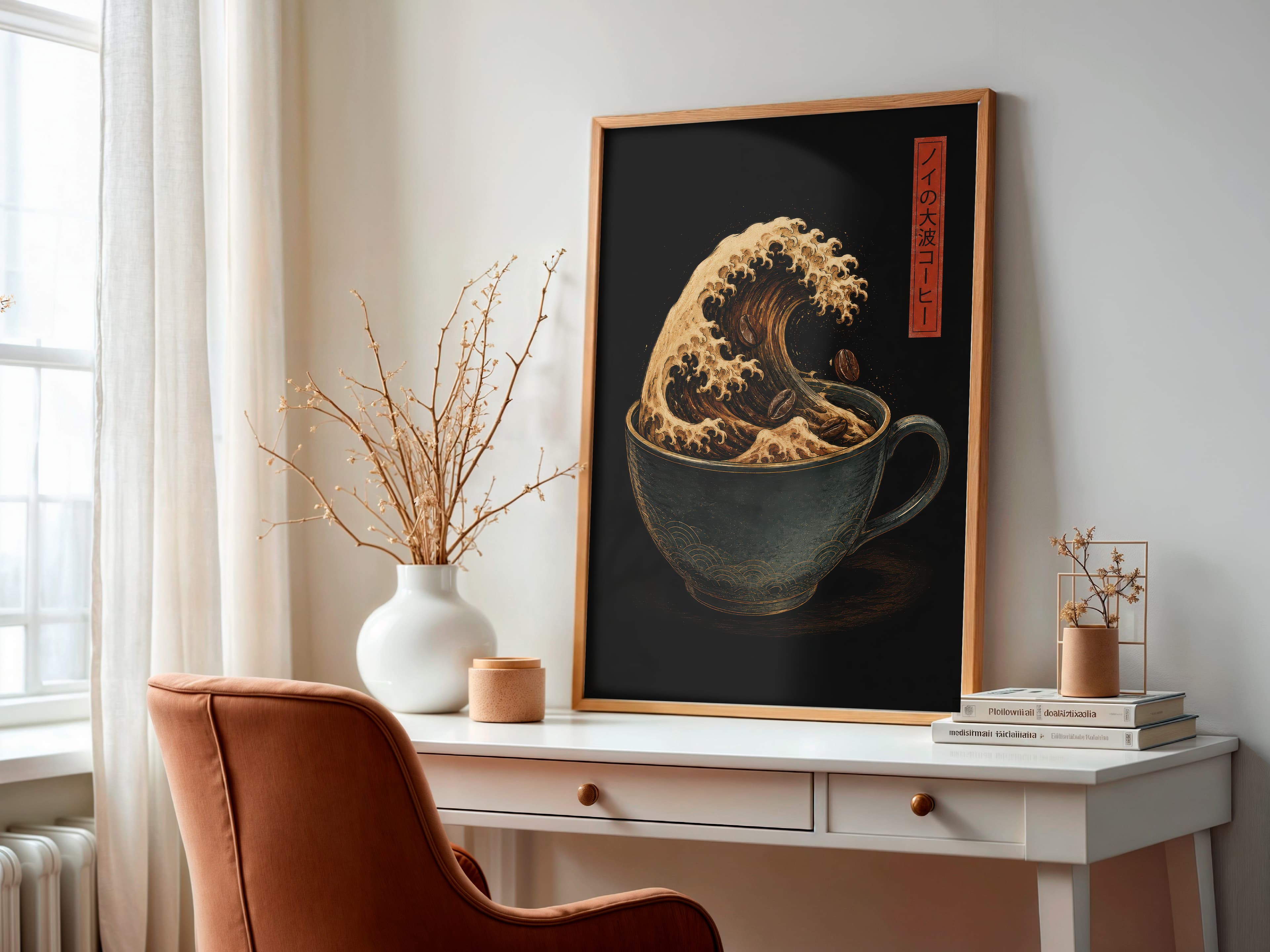 Coffee Wave Print