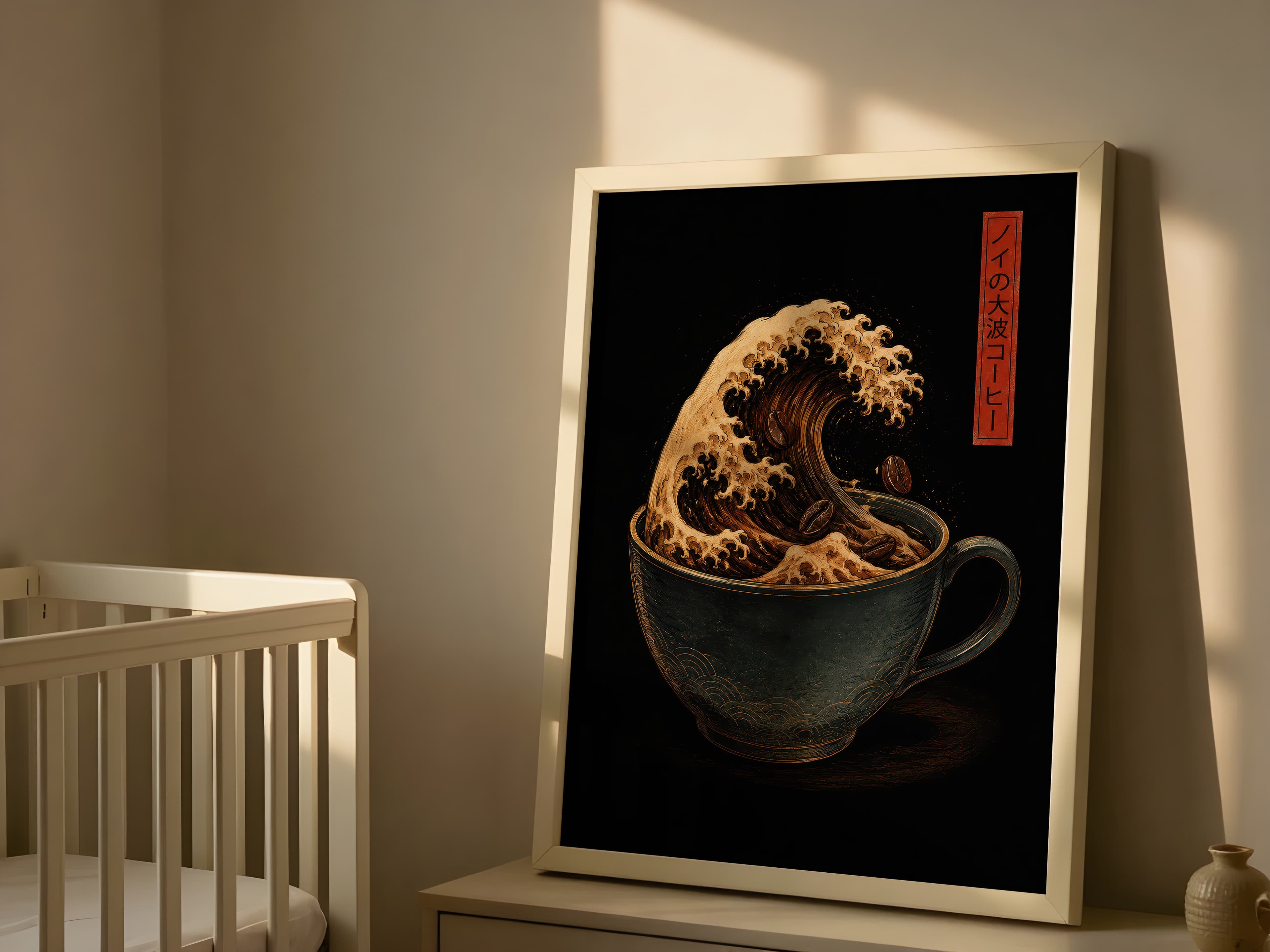 Coffee Wave Print