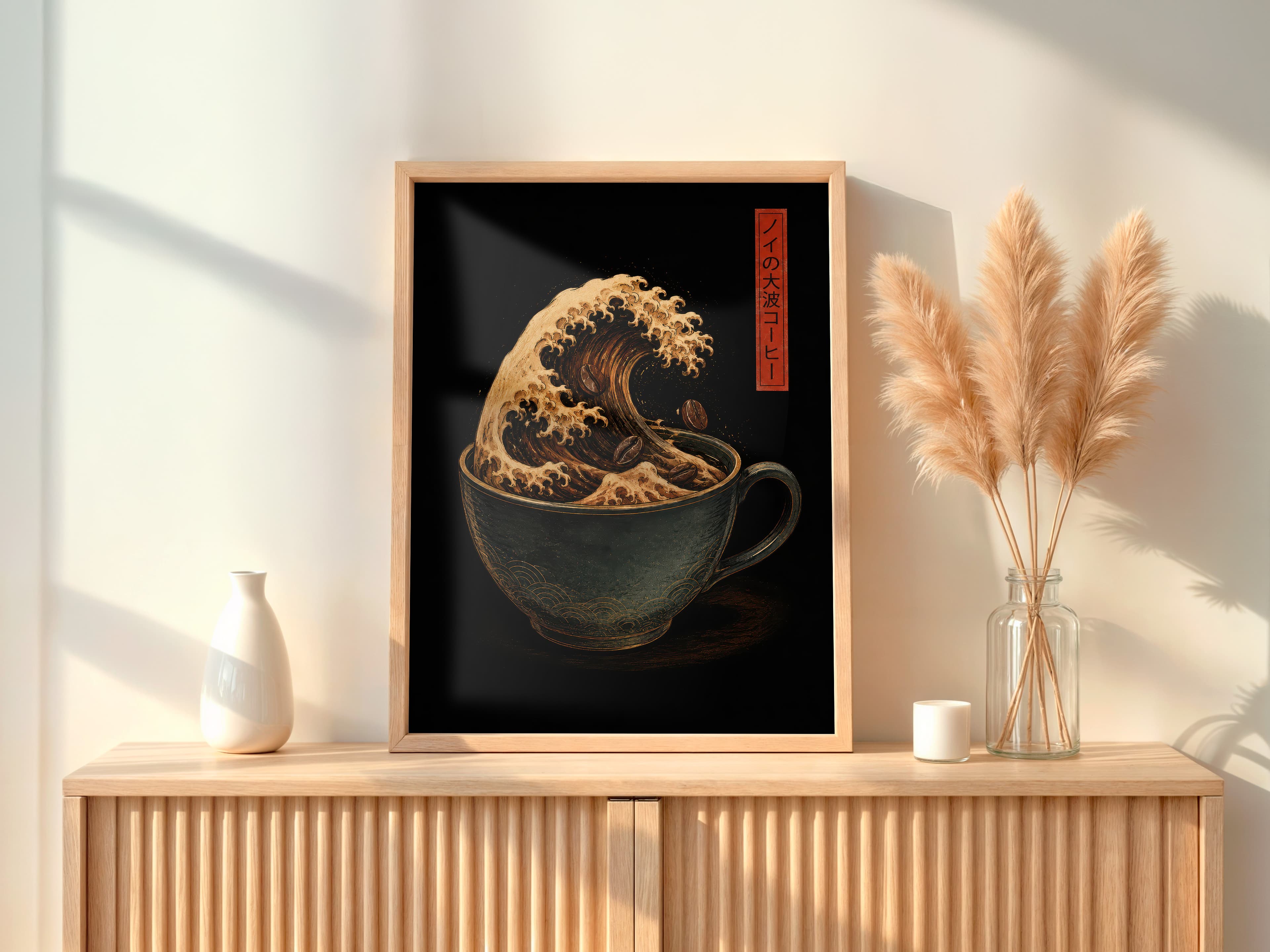 Coffee Wave Print
