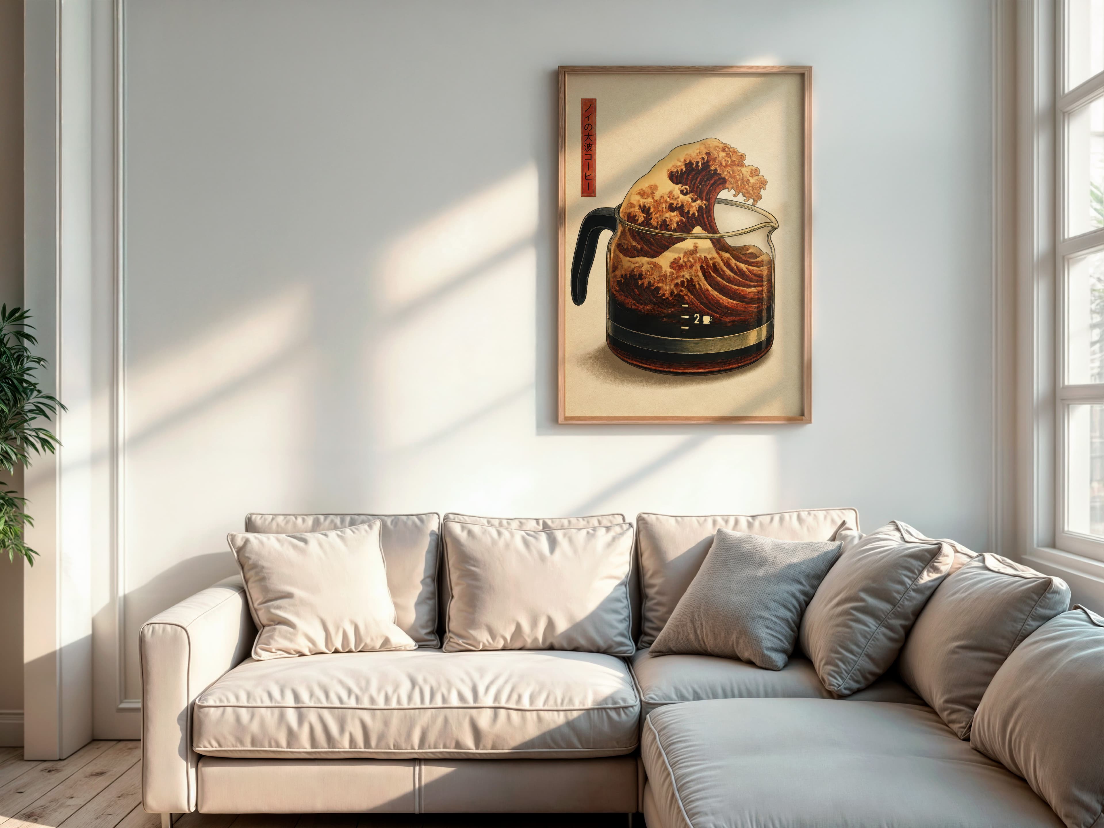 Retro Coffee Wave Art Print – Japandi Kitchen Poster
