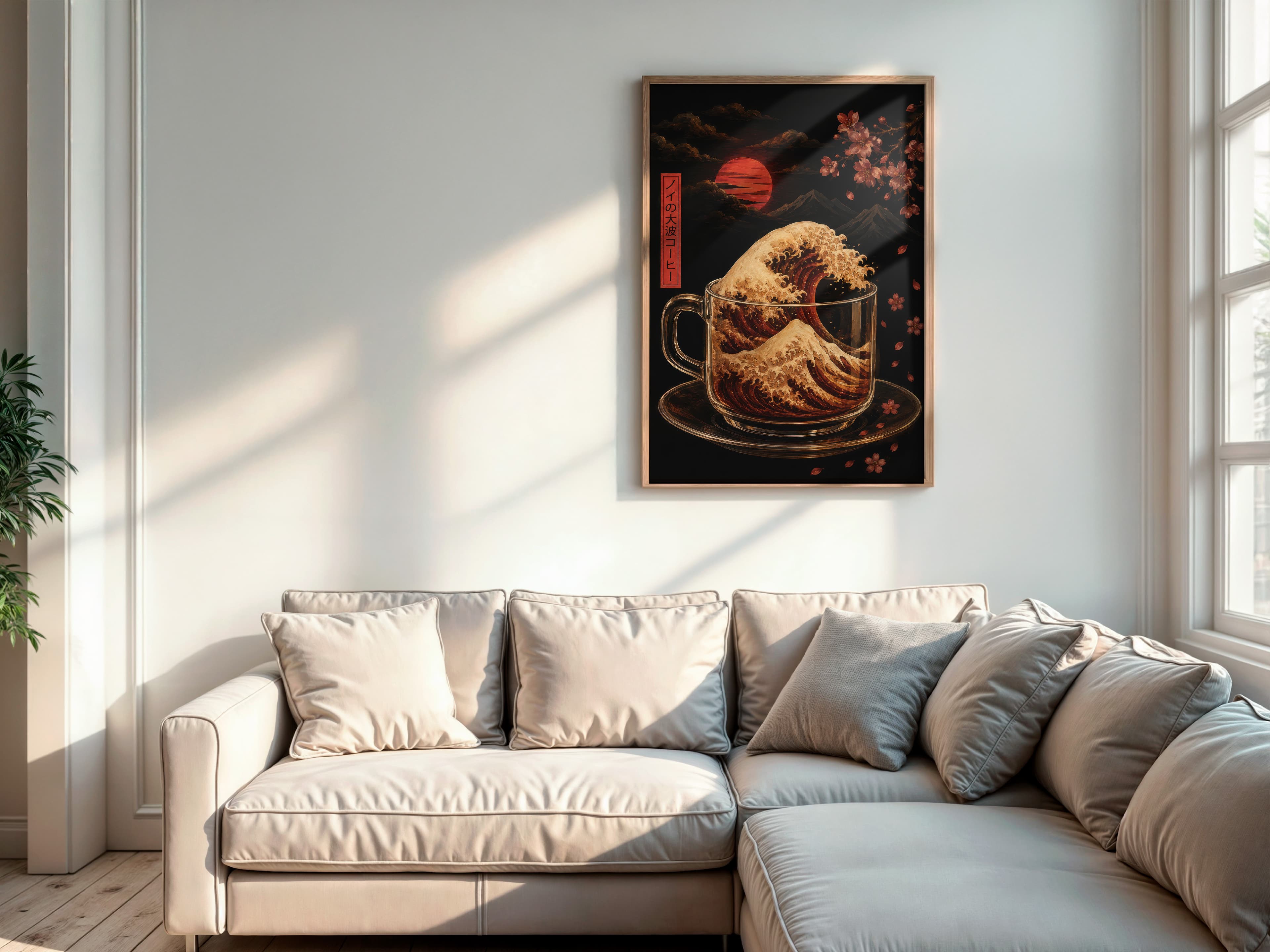 Coffee Wave Art Print