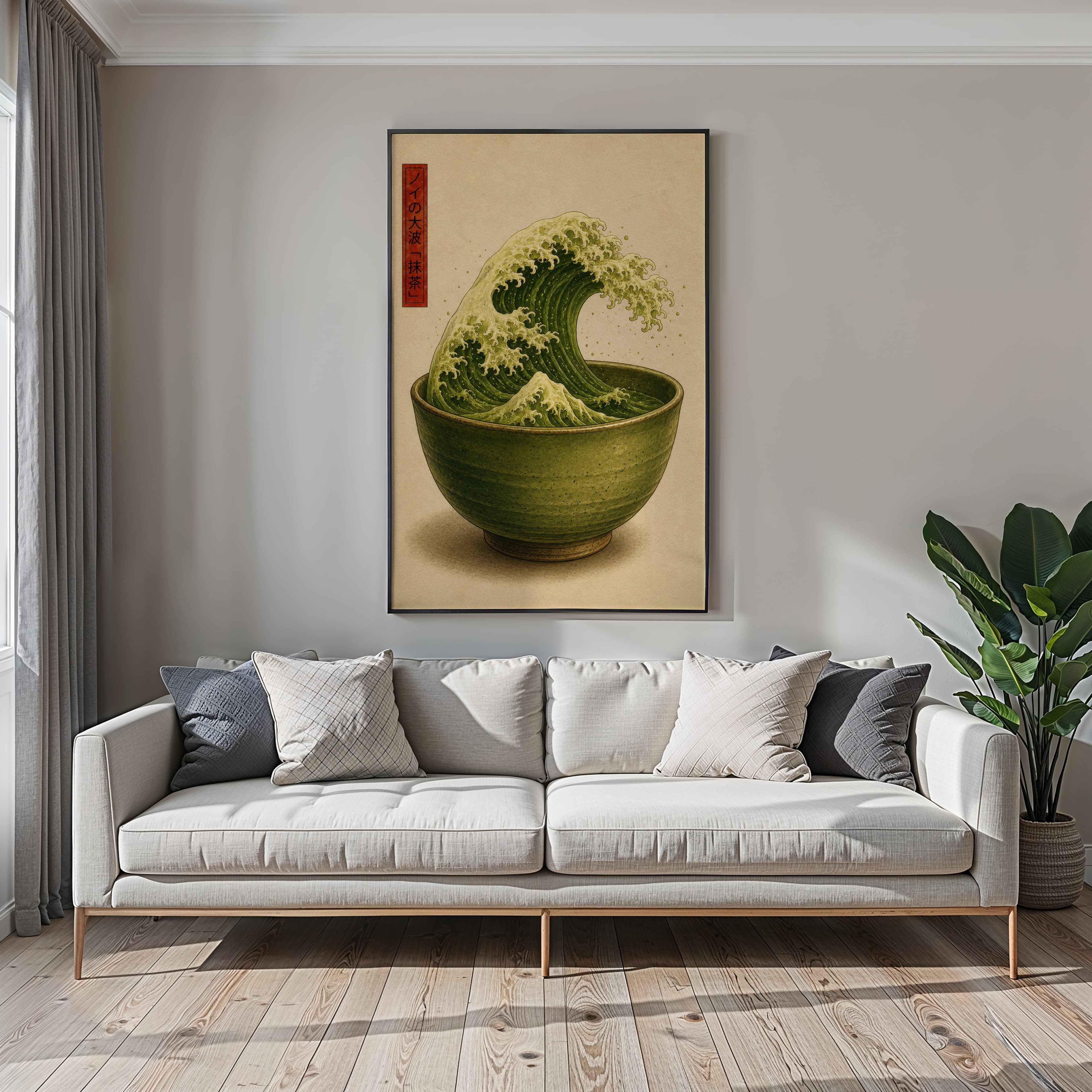 Matcha Wave Print