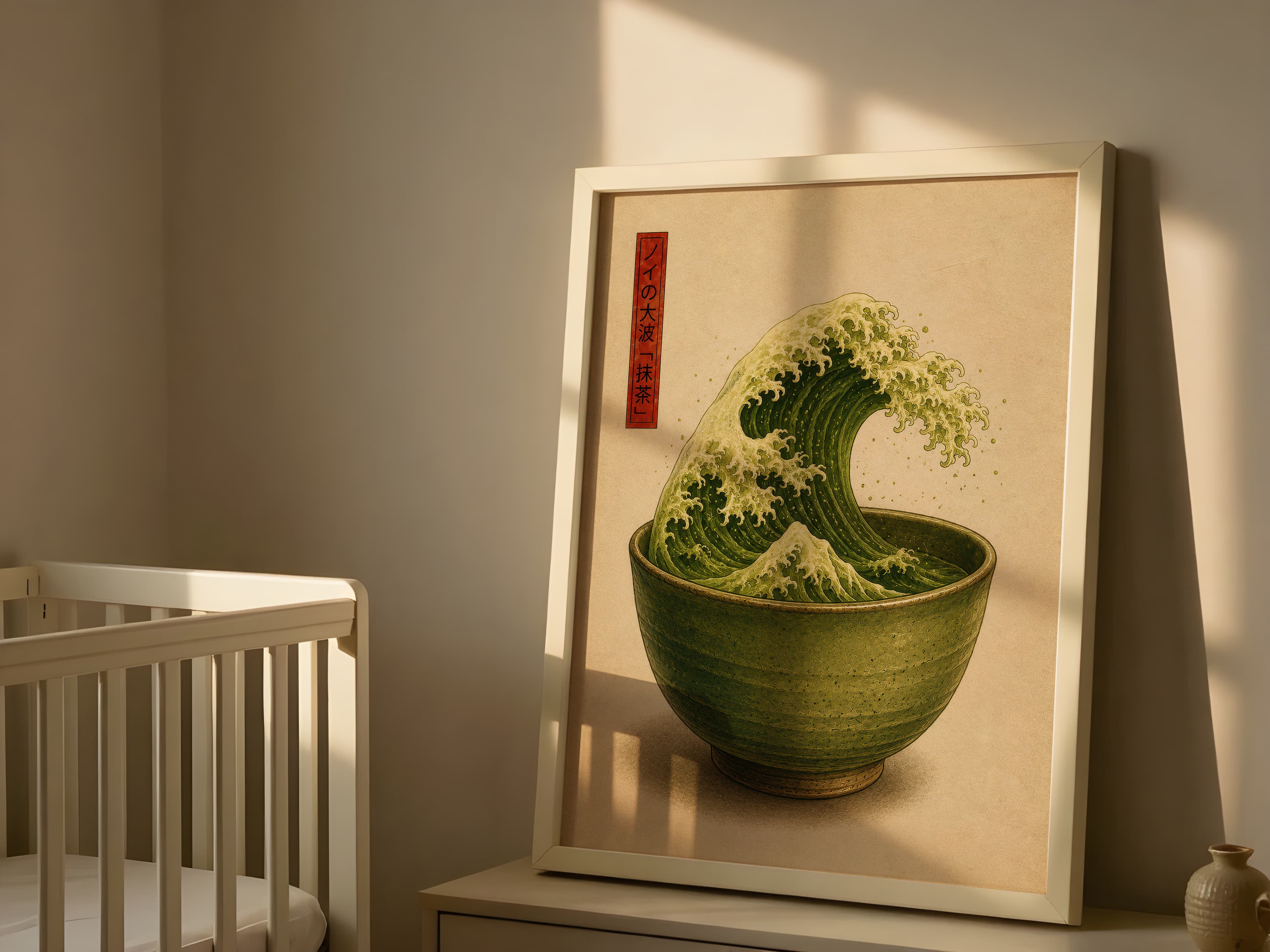 Matcha Wave Print