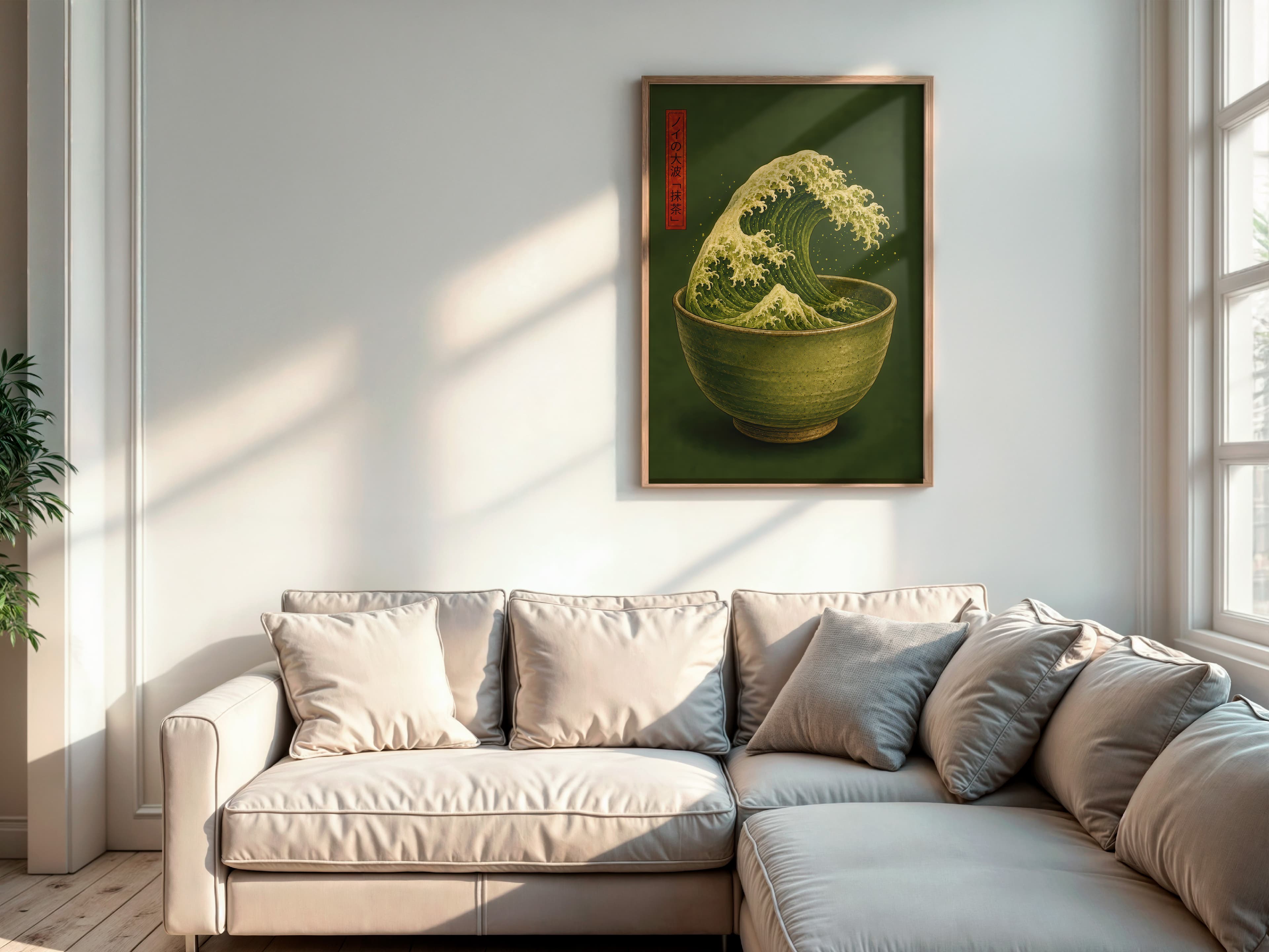 Matcha Wave Print