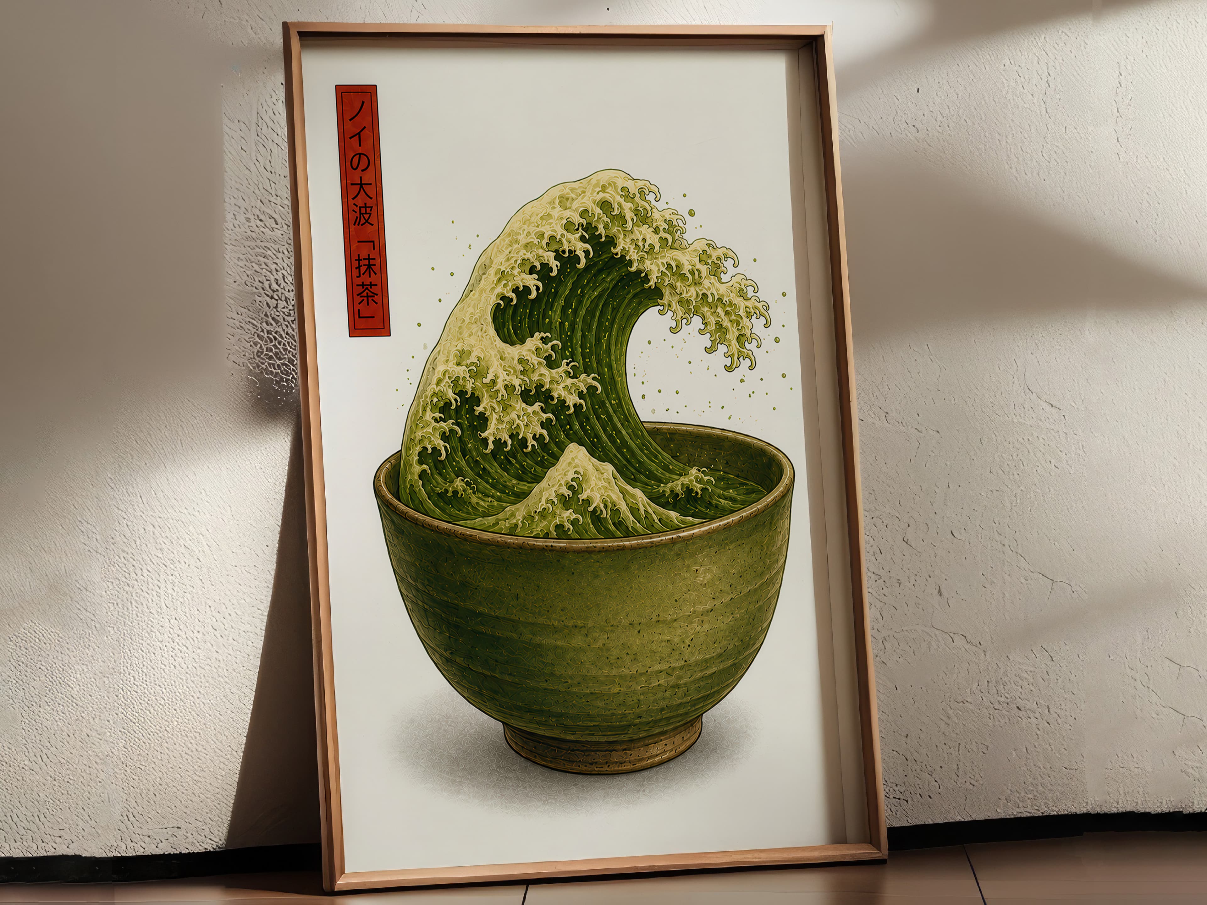 Matcha Wave Print