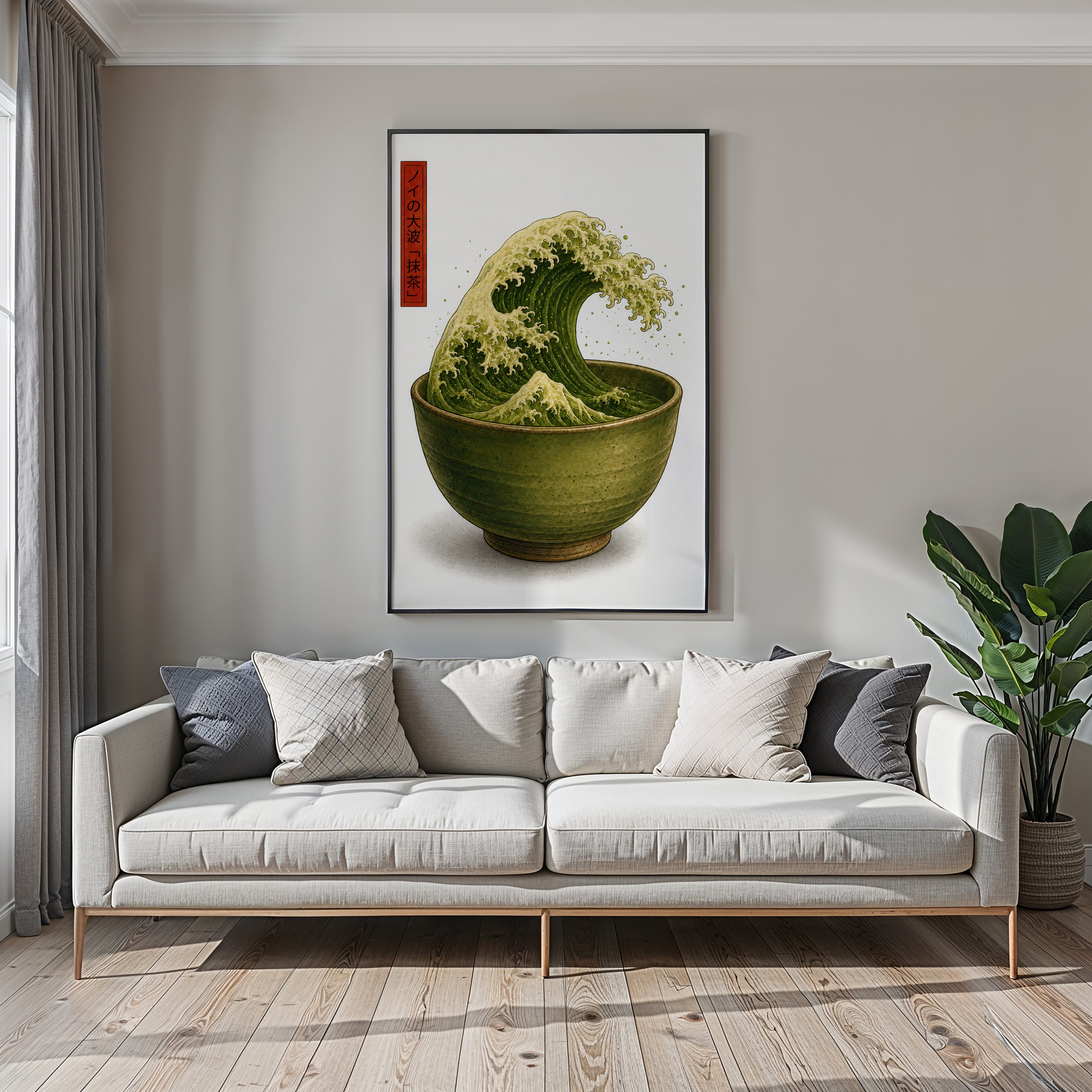 Matcha Wave Print