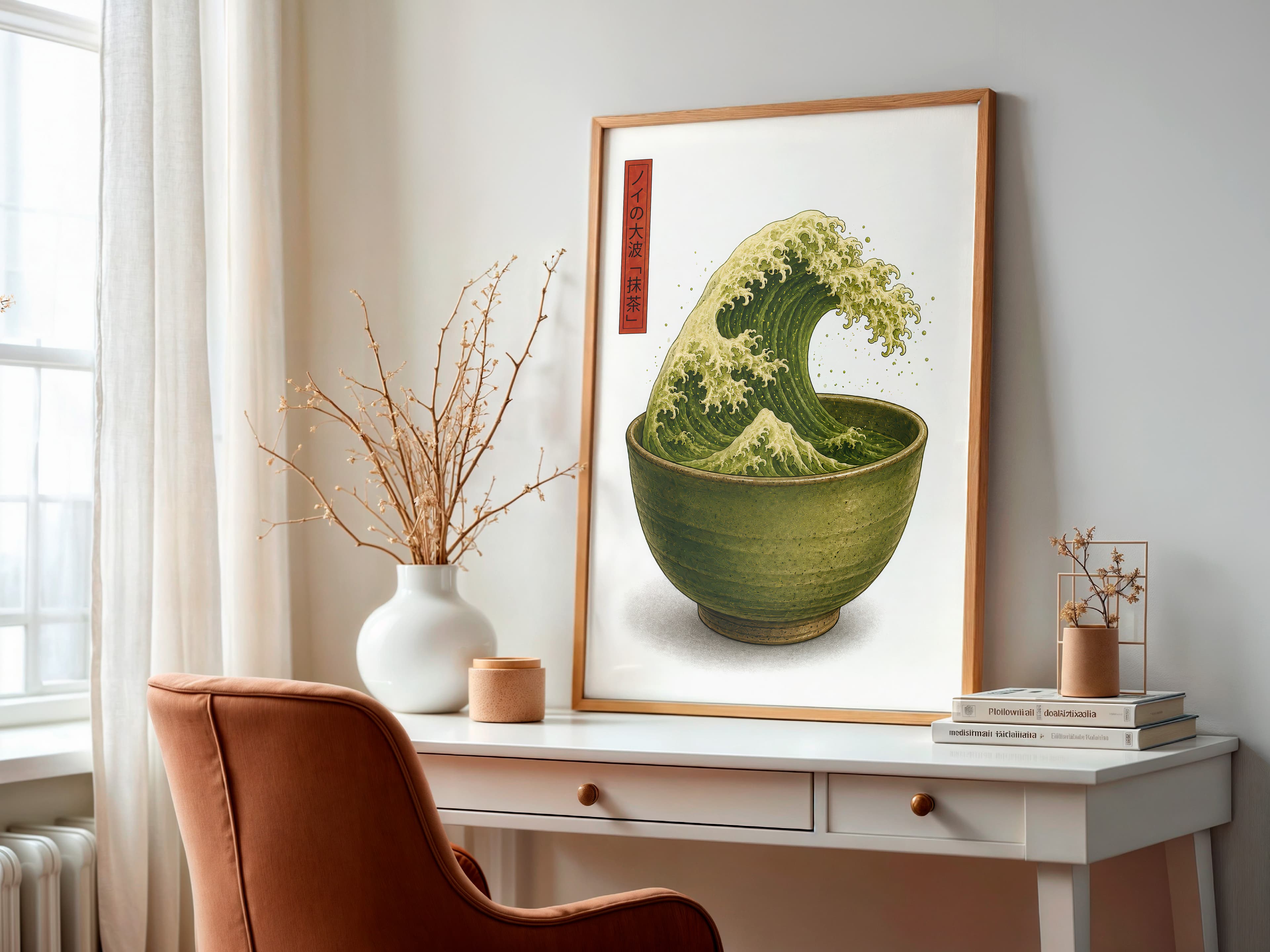 Matcha Wave Print