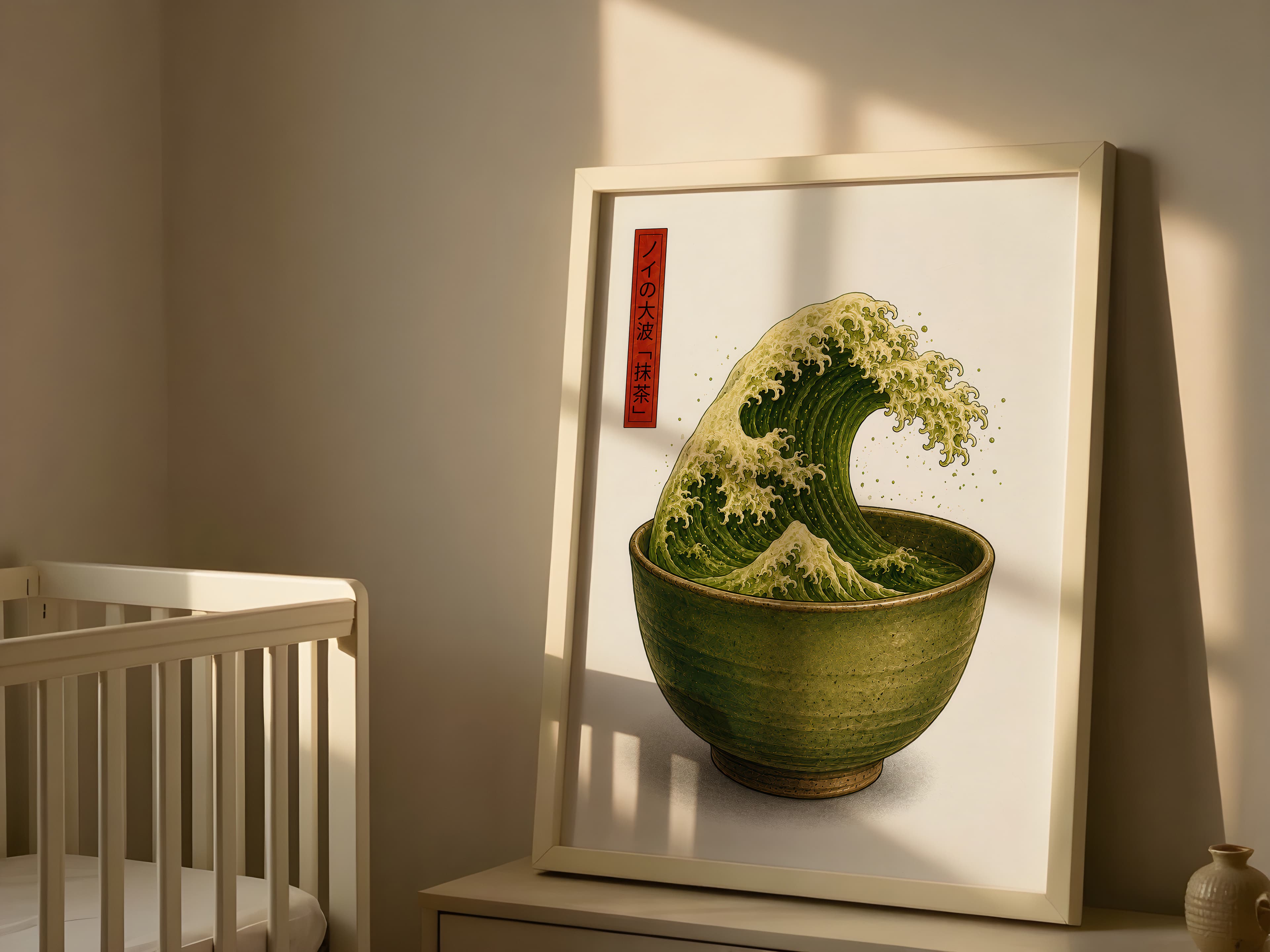 Matcha Wave Print