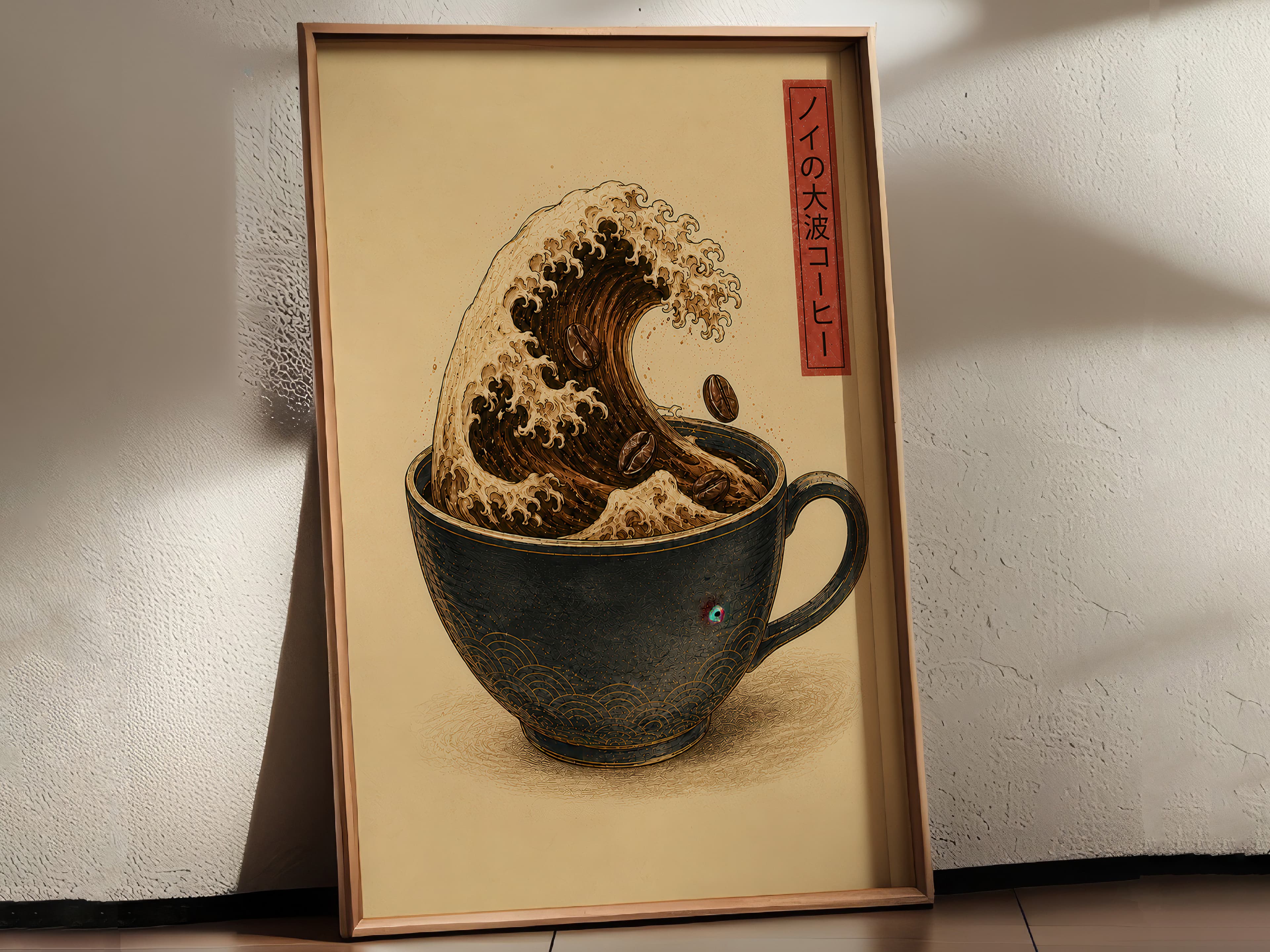Coffee Wave Art Print